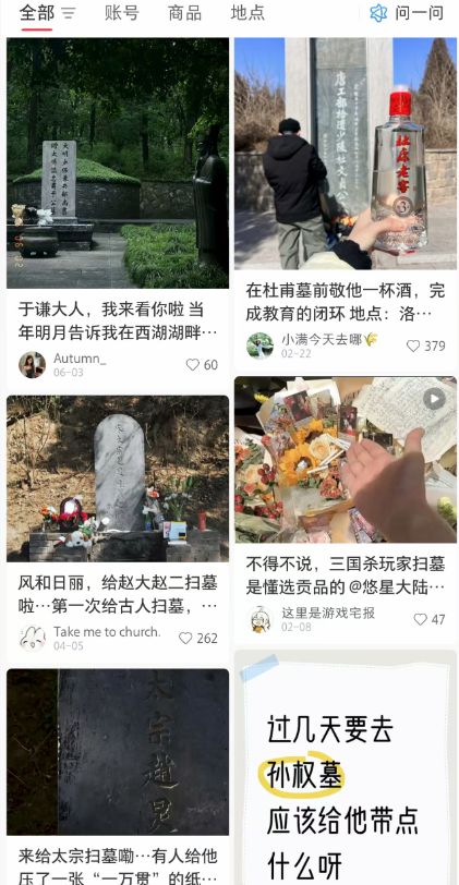 游戏专题 第43页