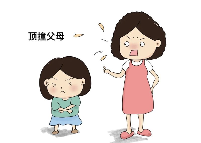 第229页