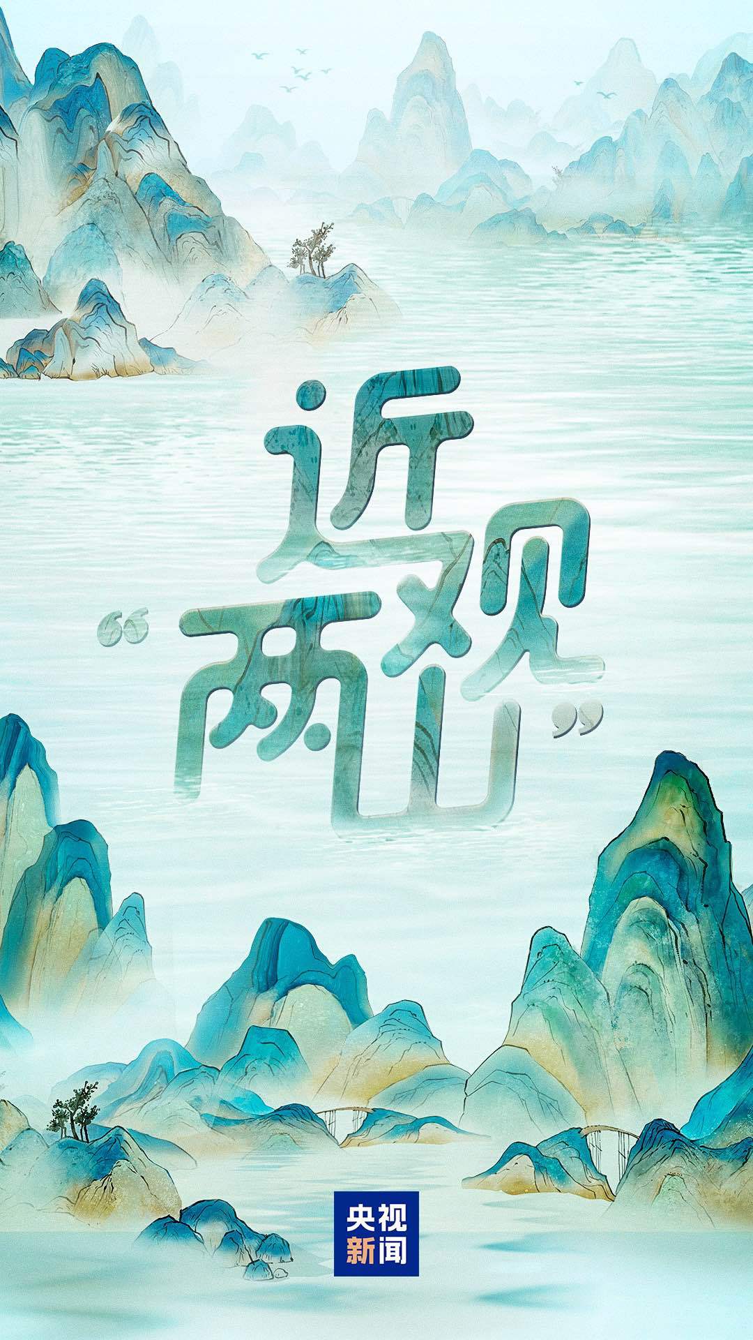 港澳新闻 第7页