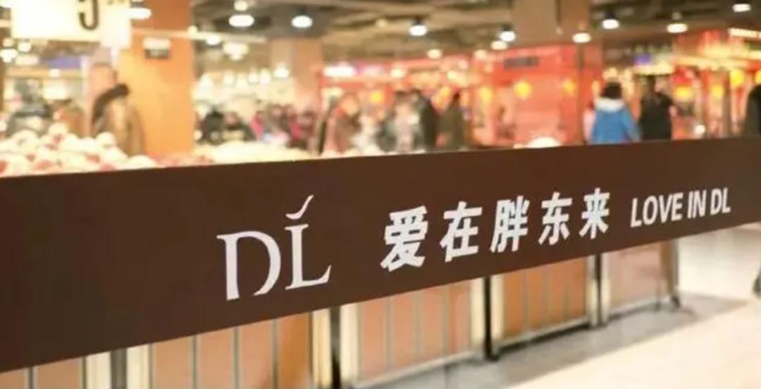 热点生活 第3页