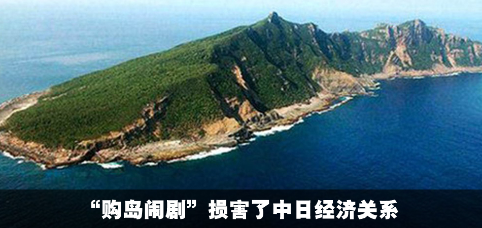日本购岛结果日本购岛结果及其影响分析
